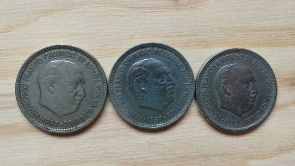 Moneda de 5 pesetas española 1957