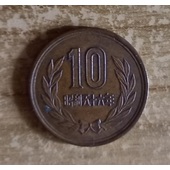 Moneda 10 yen Japón