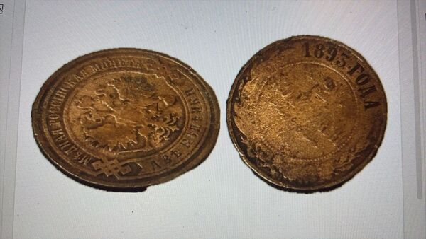 2 kopecks Rusia Imperio