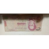 Billetes nacionales Venezuela