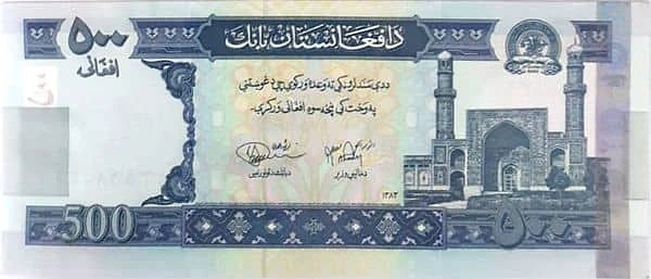 500 Afghanis