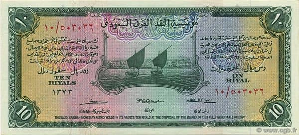 10 Riyals