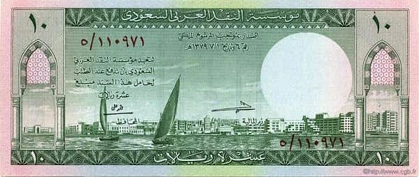 10 Riyals
