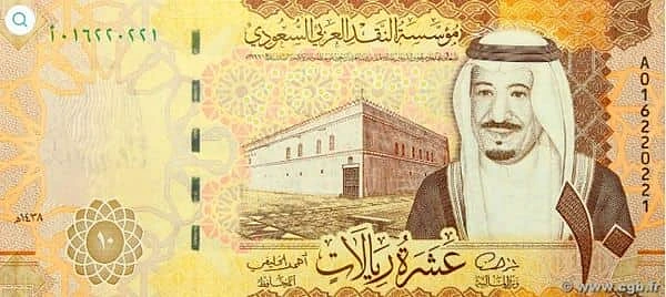 10 Riyals