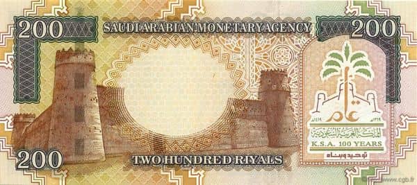 200 Riyals