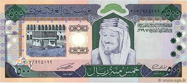 500 Riyals