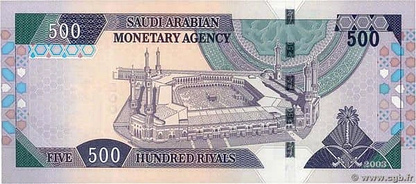 500 Riyals
