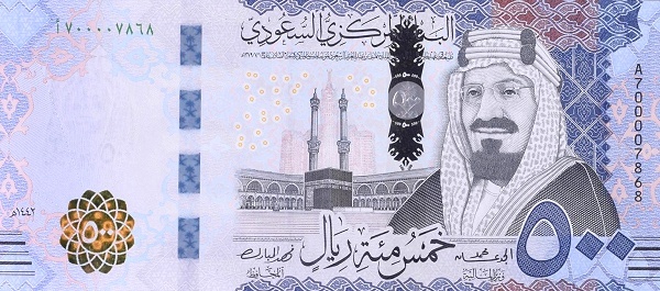 500 riyal