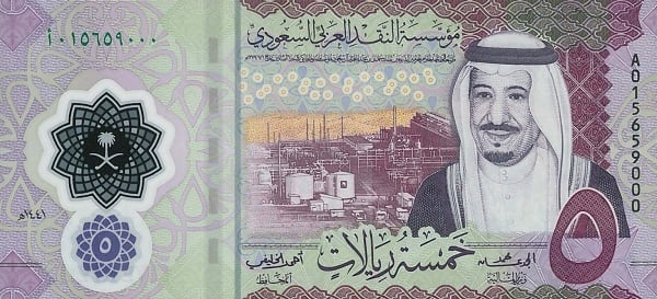 5 riyal