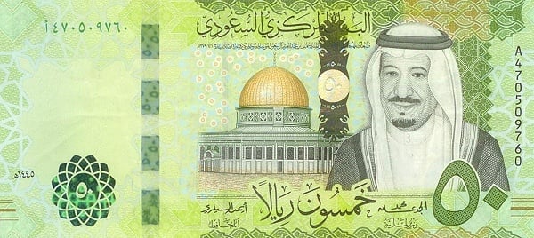 50 riyal