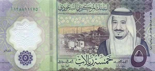 5 riyal