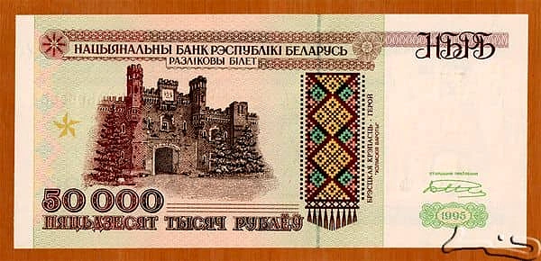 50000 Rubles