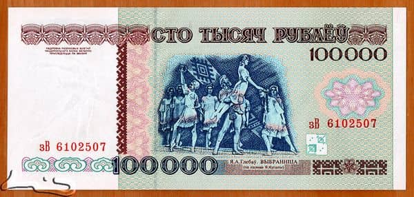 100000 Rubles