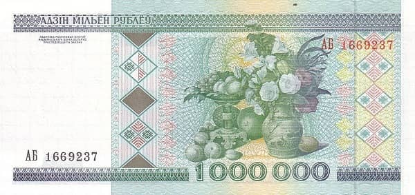 1000000 Rubles