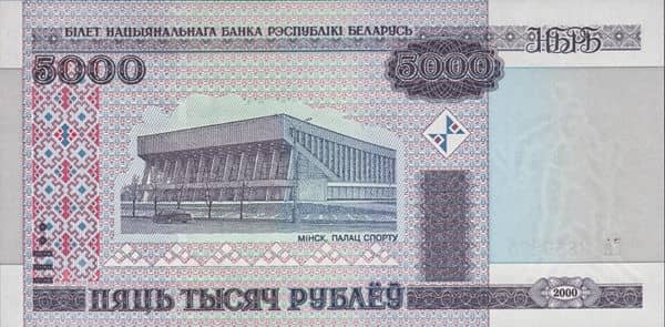 5000 Rubles