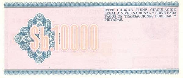 10000 Pesos Bolivianos