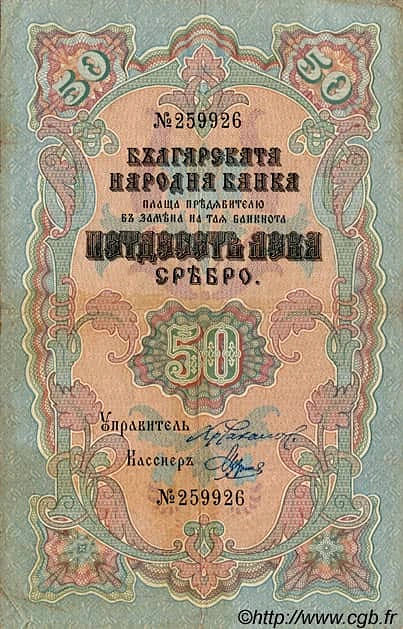 50 Leva Srebro