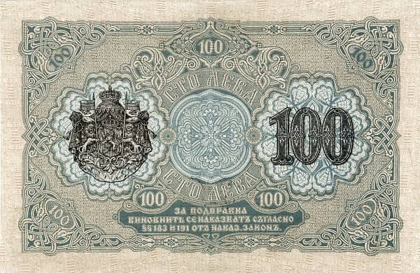 100 Leva Zlato
