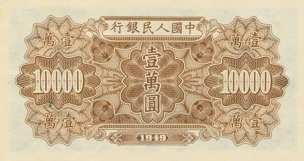 10000 Yuan