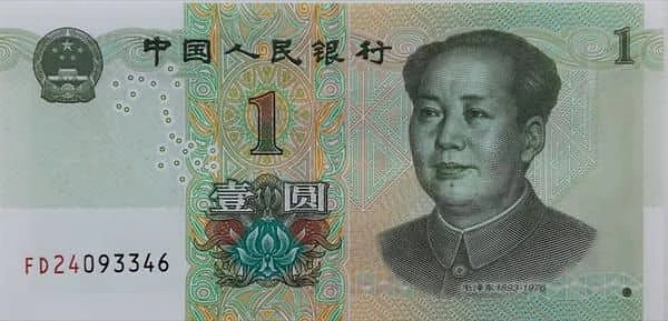 1 Yuan