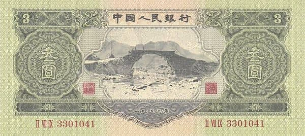 3 Yuan