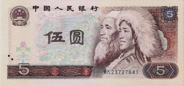 5 Yuan