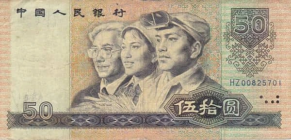 50 Yuan