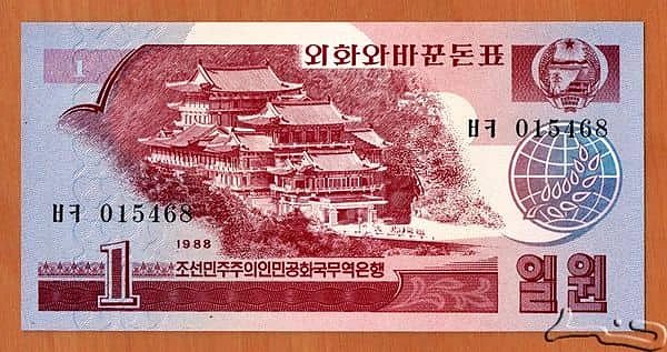 1 Won Socialist Visitor
