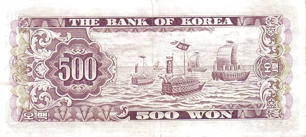 500 Won
