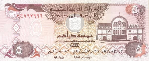 5 Dirhams