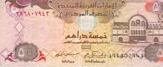 5 Dirhams