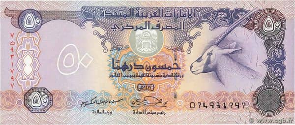 50 Dirhams