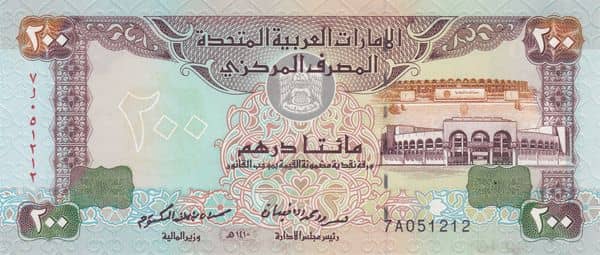 200 Dirhams