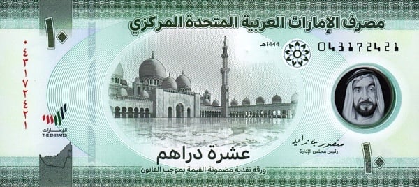 10 dirham