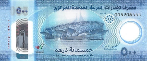 500 dirham