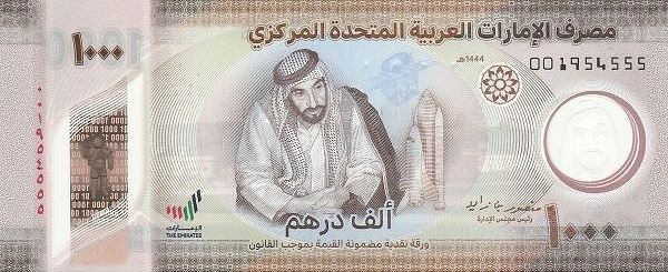 1000 dirham