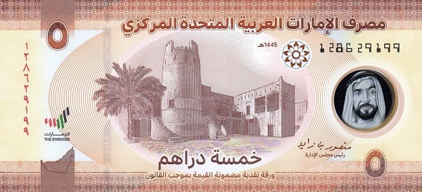 5 dirham