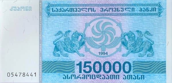 150000 Kuponi