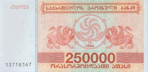 250000 Kuponi