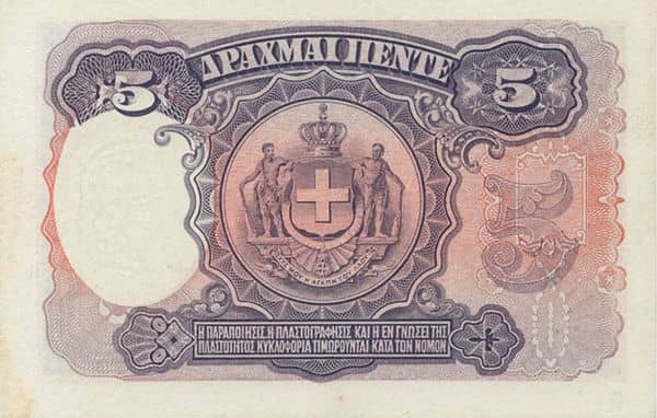 5 Drachmai