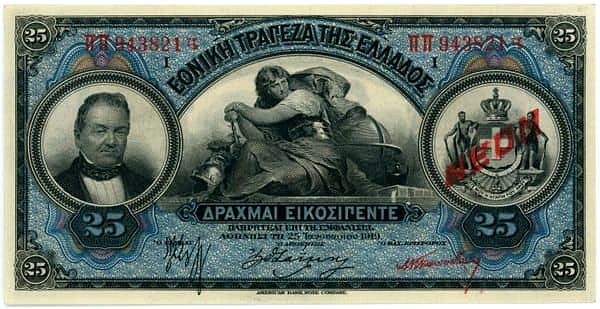 25 Drachmai