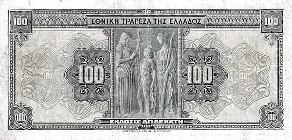 100 Drachmai