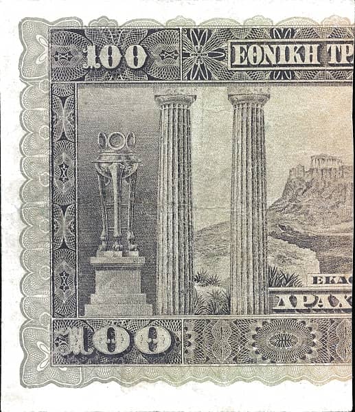 100 Drachmai