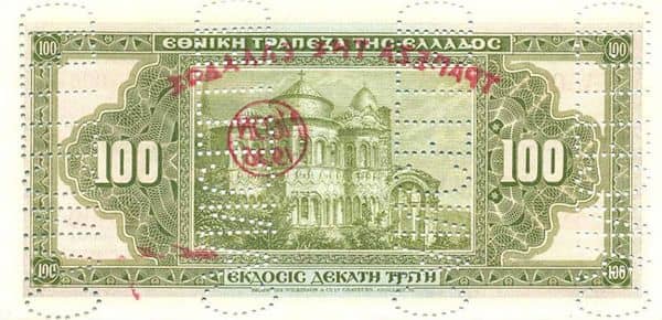 100 Drachmai