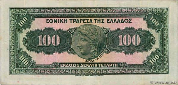 100 Drachmai