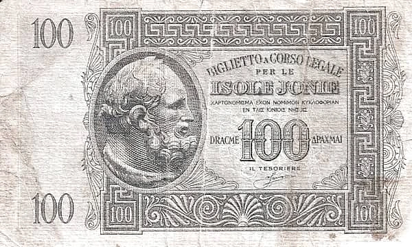 100 Drachmai Corfu