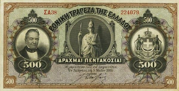 500 Drachmai