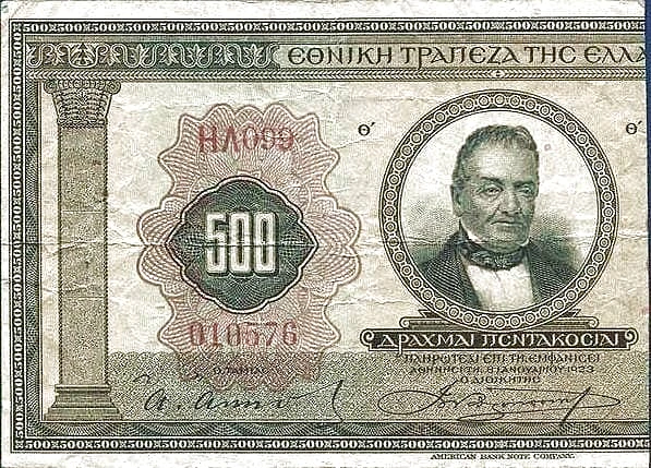 500 Drachmai