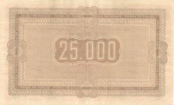 25000 Drachmai Agricultural Treasury Bond