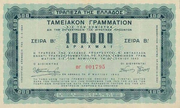 100000 Drachmai Agricultural Treasury Bond